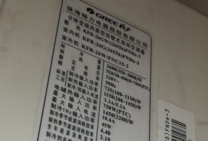 新巴尔虎右格力空调维修电话是多少