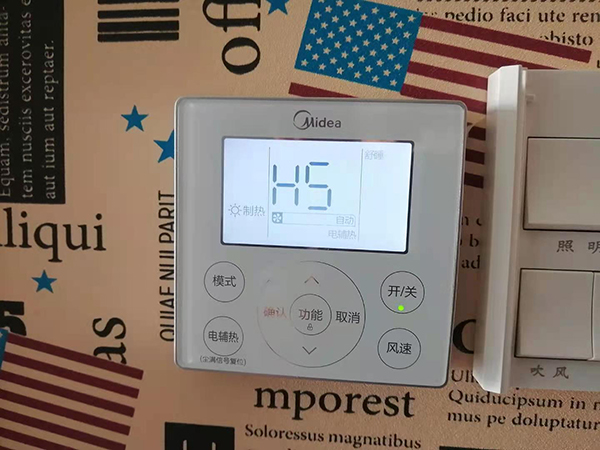 新巴尔虎右美的空调维修